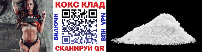 Купить Каннабис  Кокаин  АМФ  APVP  Меф  Гашиш  Саки