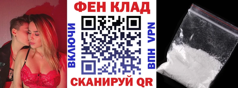 Купить где  Саки  АМФЕТАМИН Розовый 