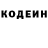 Кетамин VHQ David Chanturiya