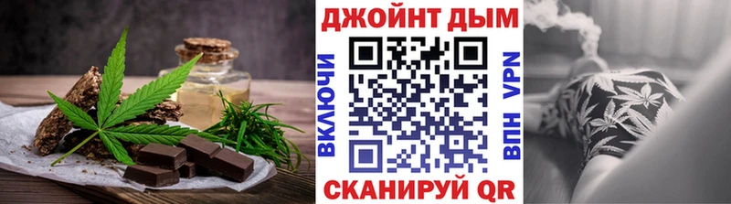 Cannafood марихуана  Купить закладки  Саки 