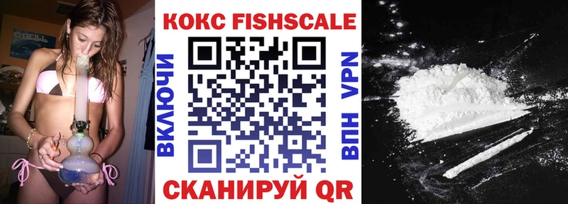 Купить где  Саки  КОКАИН Перу 