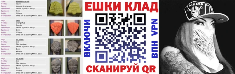 Купить где  Саки  Экстази XTC 