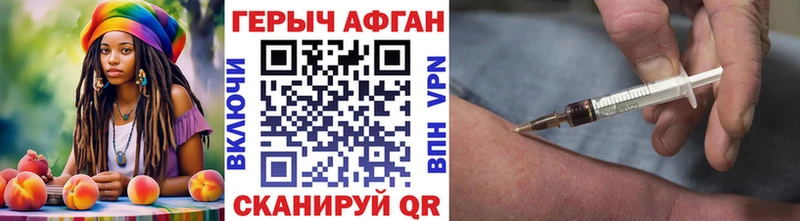 Купить закладки  Саки  ГЕРОИН герыч 