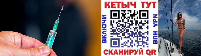 КЕТАМИН ketamine  Купить  Саки 