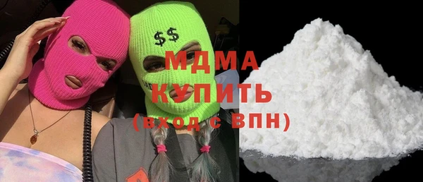 молекула духа Кодинск