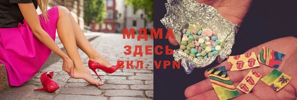 молекула духа Кодинск