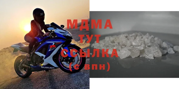 молекула духа Кодинск