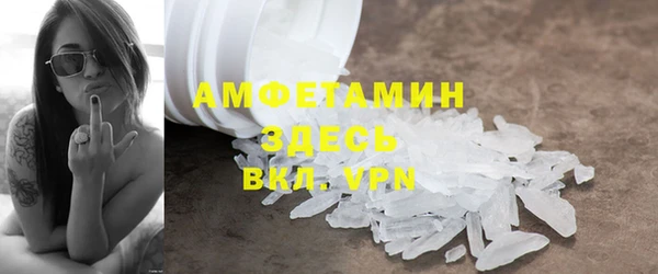 молекула духа Кодинск