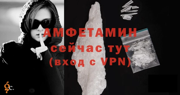 молекула духа Кодинск
