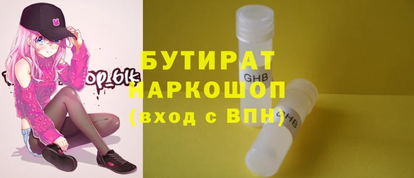 молекула духа Кодинск