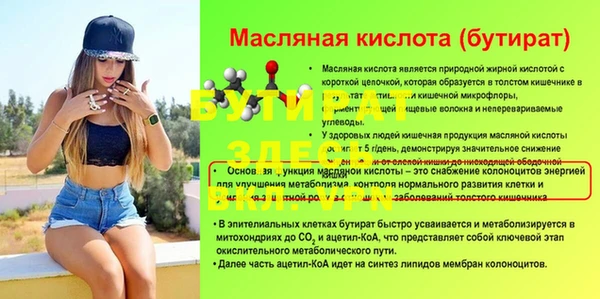 тгк Козловка