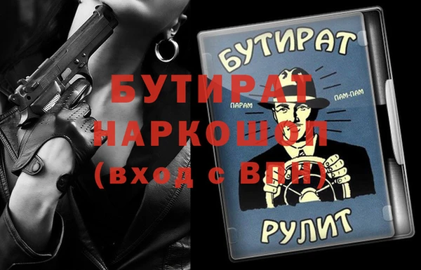 тгк Козловка