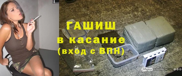 молекула духа Кодинск