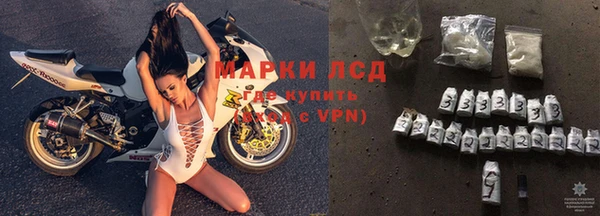 молекула духа Кодинск