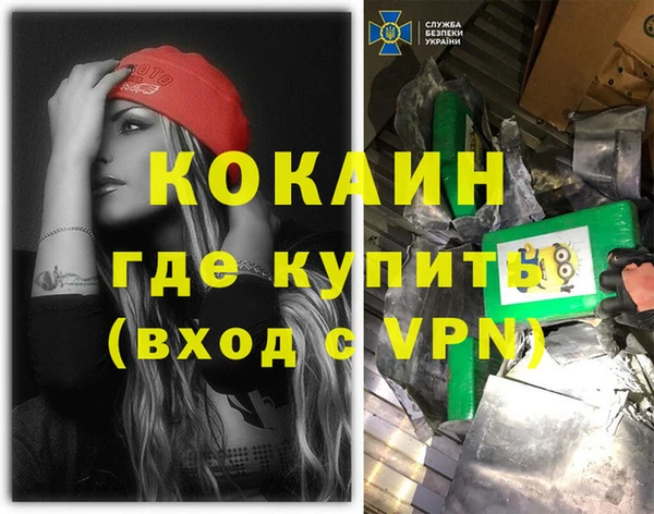 MDMA Premium VHQ Кинешма