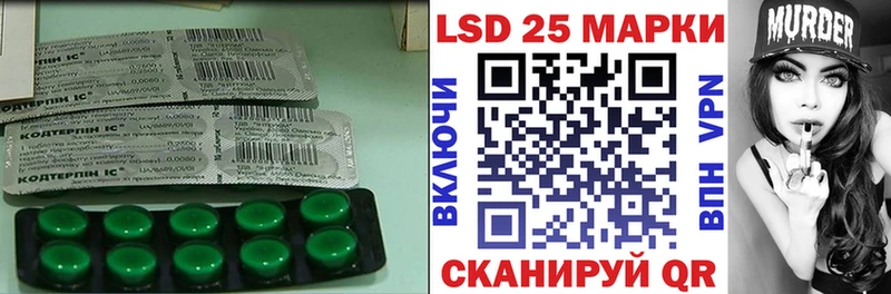 LSD-25 экстази кислота Купить где Саки