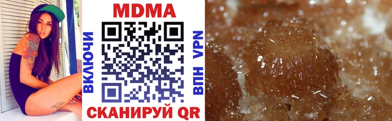 Купить где  Саки  MDMA молли 