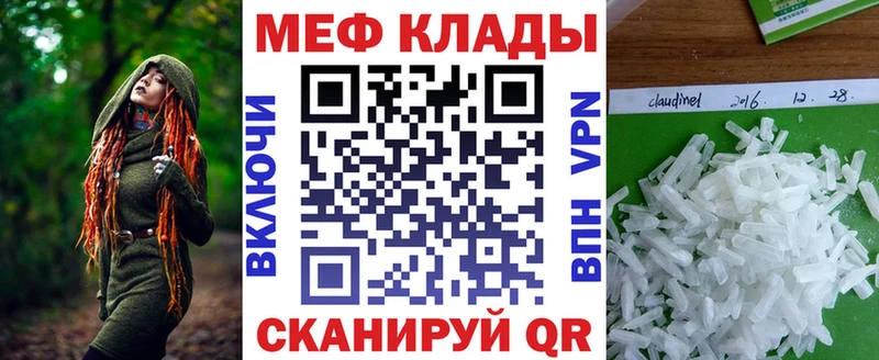 Купить  Саки  Меф mephedrone 