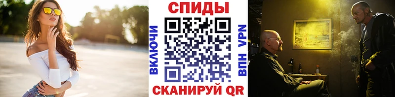 Метамфетамин Methamphetamine  Купить закладки  Саки 