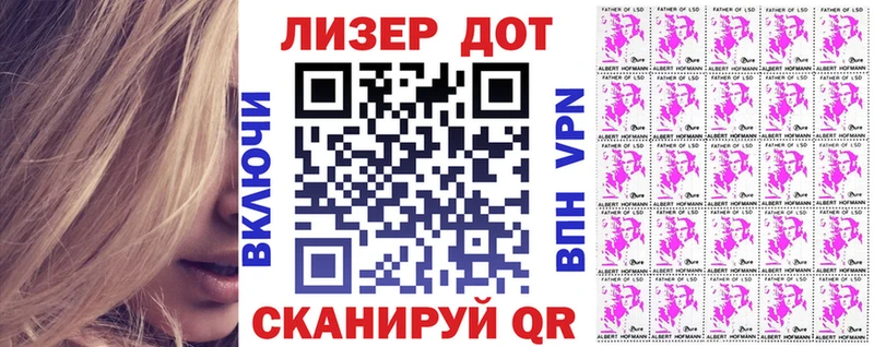 Купить  Саки  Марки 25I-NBOMe 1,5мг 